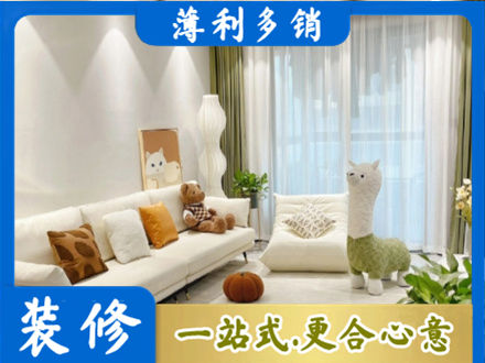 陇南精装房装修