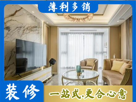 陇南装修公司49.jpg