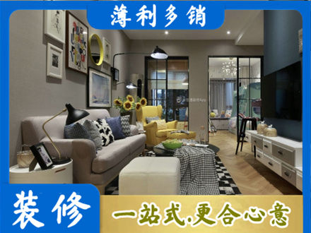 陇南装修公司48.jpg