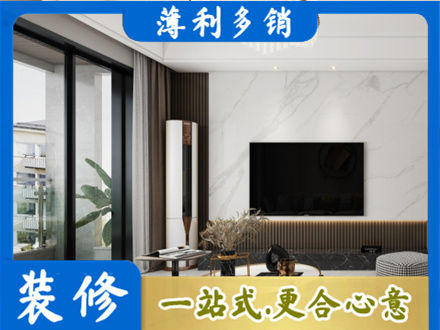 陇南改造旧房
