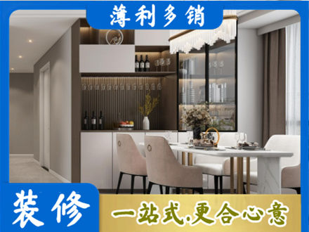 陇南本地商品房装修哪家好