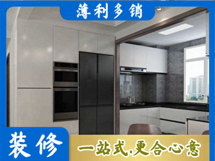 陇南装修队