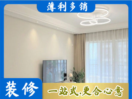 陇南装修客厅