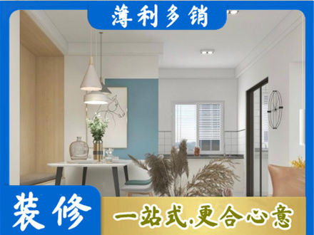 陇南餐厅装修