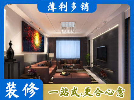 陇南客厅吊顶装修