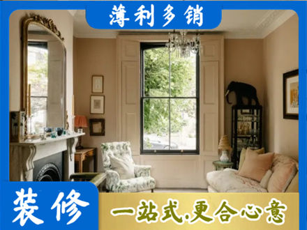 陇南正规客厅整装