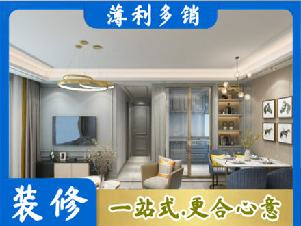 陇南正规小户型装修