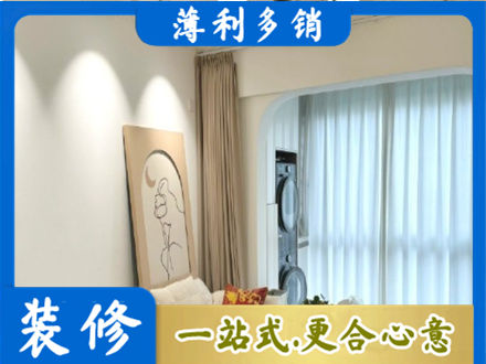 陇南正规阳台装修