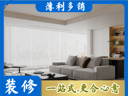 陇南正规大客厅装修