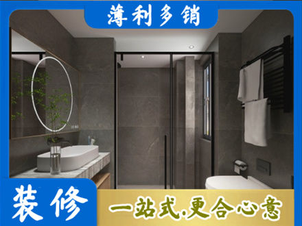 陇南装修公司25.jpg