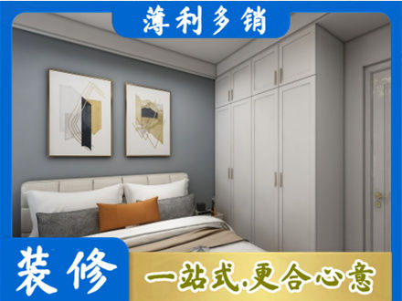 陇南正规主卧装修