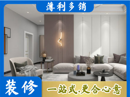 陇南装修公司27.jpg
