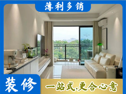陇南正规现代装修