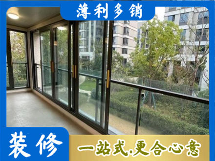 陇南阳台封窗