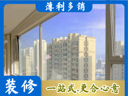 陇南正规高层封窗