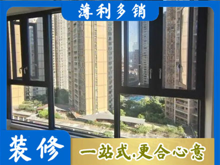陇南正规阳台推拉窗