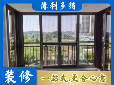 陇南正规封窗防坠网