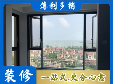 陇南专业门窗装修