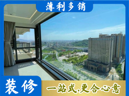 陇南正规阳台封窗价格