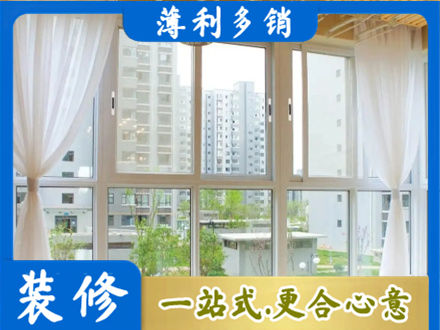 陇南正规阳台封窗装修