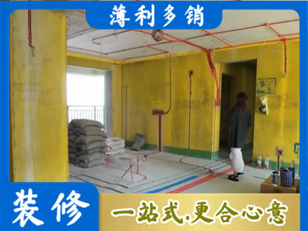 陇南专业全屋水电改造