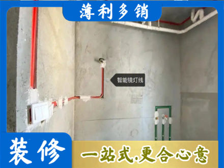 陇南专业浴室水电安装
