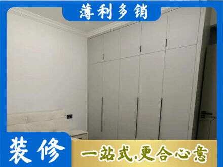 陇南定制衣柜
