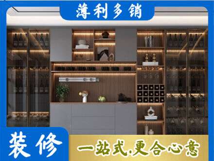陇南酒柜定制