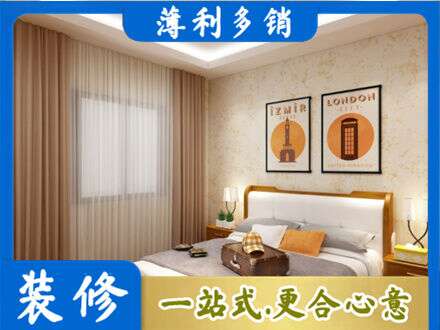 陇南专业卧室刷漆