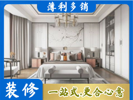 陇南卧室装修案例