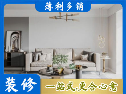 陇南客厅装修案例