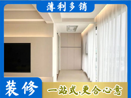 陇南正规阳台家电安装