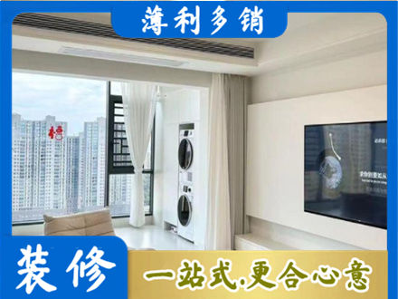 陇南专业装修公司地址在哪